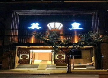 江津哪个KTV出台陪酒服务好-英皇国际KTV消费服务点评
