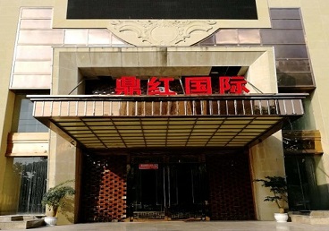 江津商务KTV真空哪家最开放-鼎红国际KTV消费价格玩乐点评
