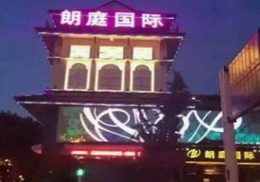 江津最好高档KTV佳丽陪酒质量好-朗廷国际KTV美女多消费体验