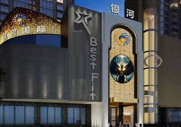 江津KTV荤台花场公主服务好-银河国际KTV花场消费点评